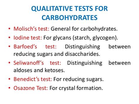qualitative test of carbohydrates.
